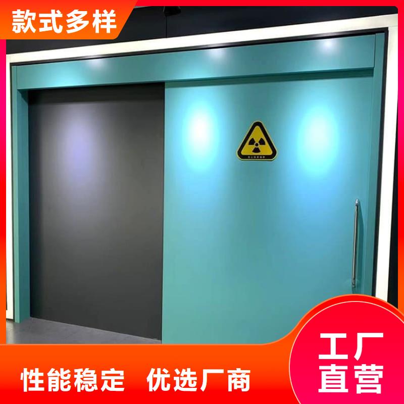 2025有现货的#防辐射铅板门公司#用户好评