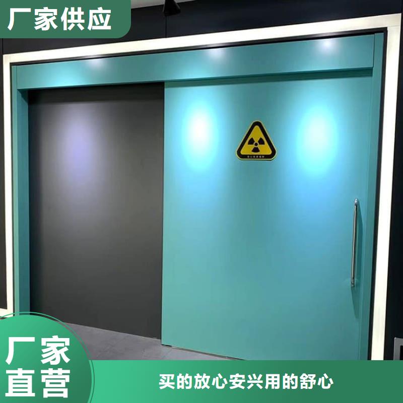 射线防护铅门-公司欢迎您！