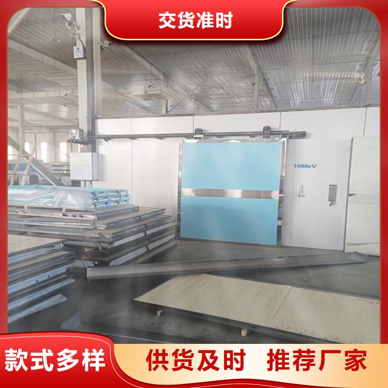医用铅门质量可靠的厂家