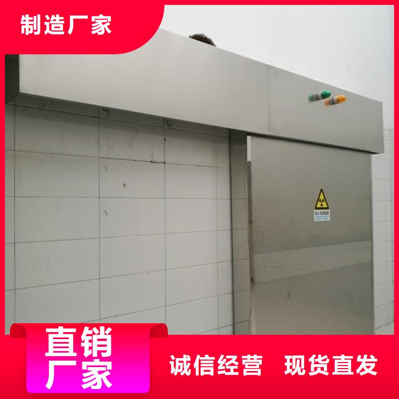 防辐射电动铅门-防辐射电动铅门实力厂家
