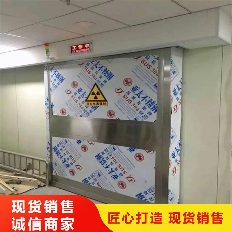 射线防护铅门-公司欢迎您！
