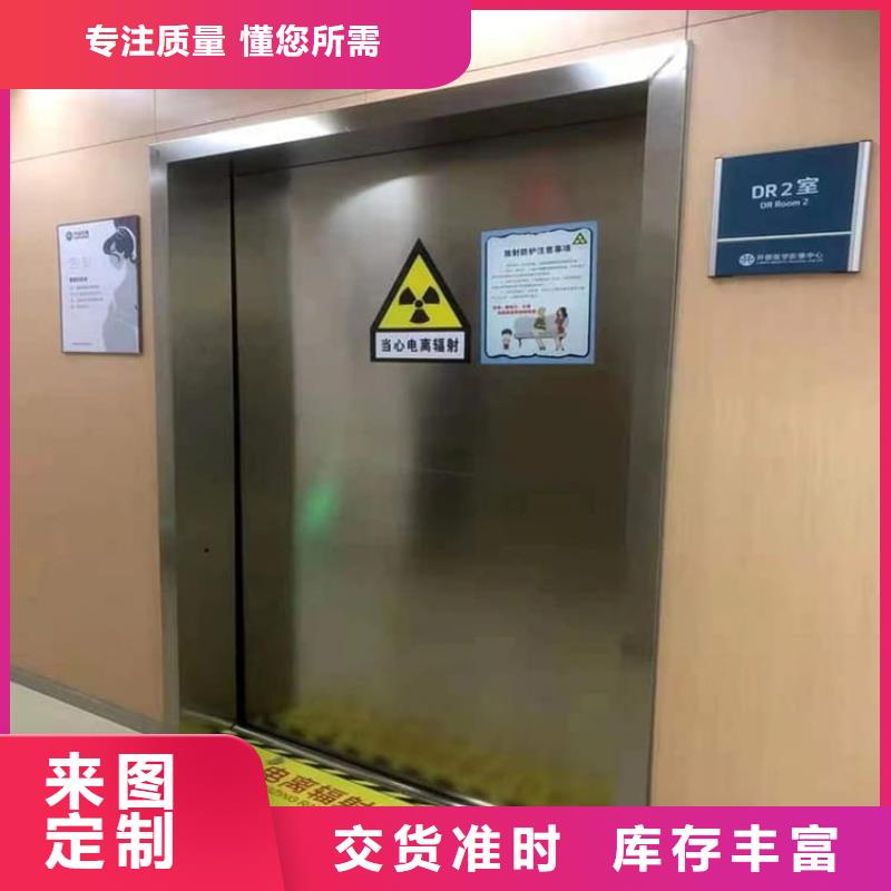 常年供应防辐射铅板门-大型厂家