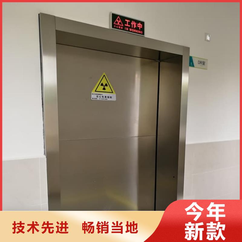 防輻射鉛板門、防輻射鉛板門生產(chǎn)廠家-認準博瑞達有限公司