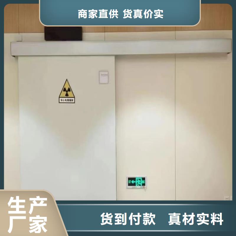 防輻射鉛板門、防輻射鉛板門生產(chǎn)廠家-認準博瑞達有限公司