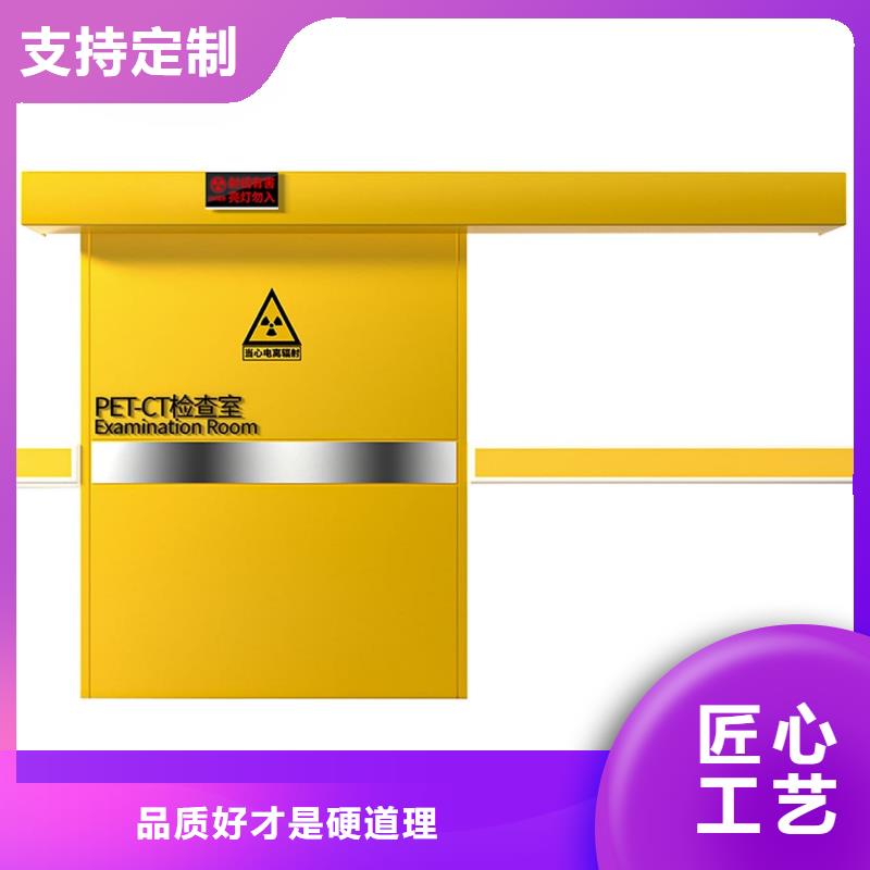 防輻射電動鉛門貨到付款