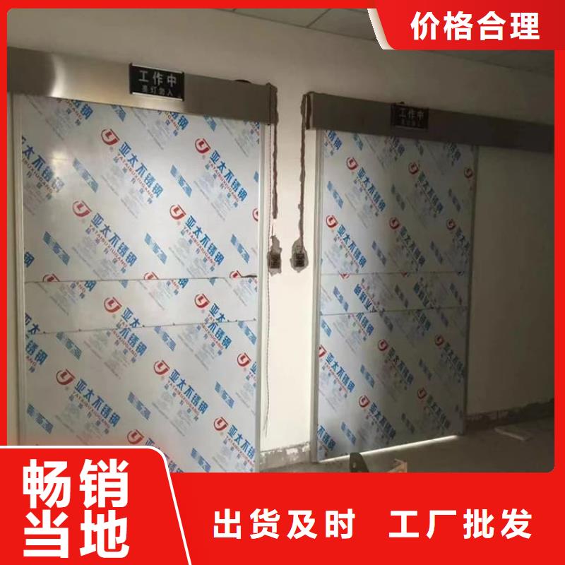 手术室铅门加工效果好