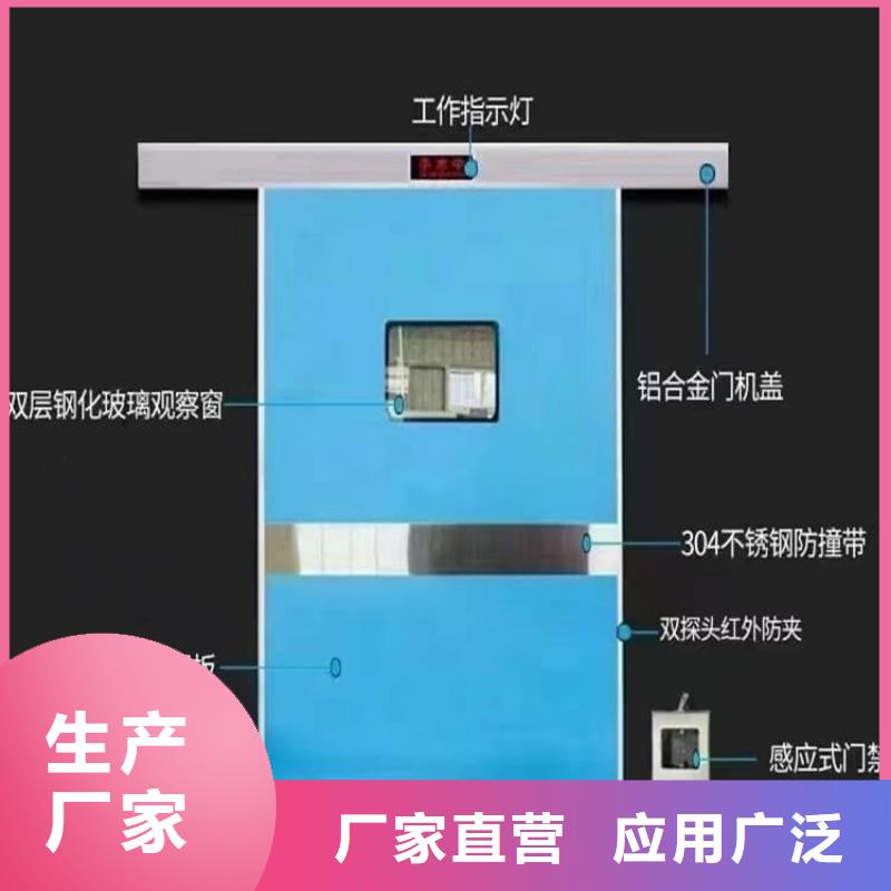 手术室铅门品质甄选