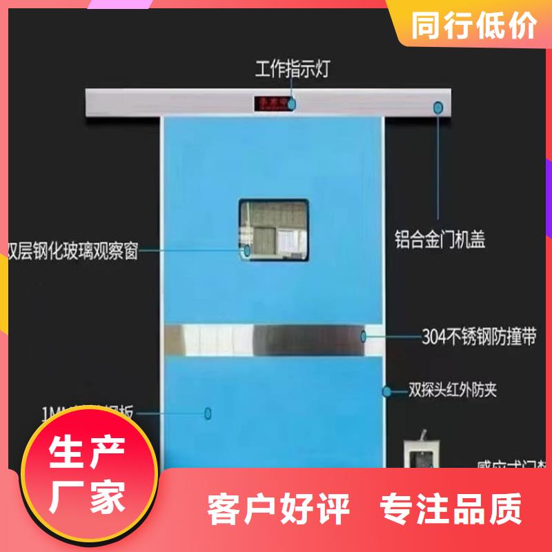 医用电动铅门库存充足