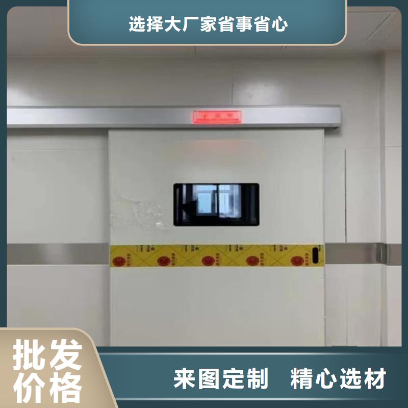 防輻射鉛板門、防輻射鉛板門生產(chǎn)廠家-認準博瑞達有限公司