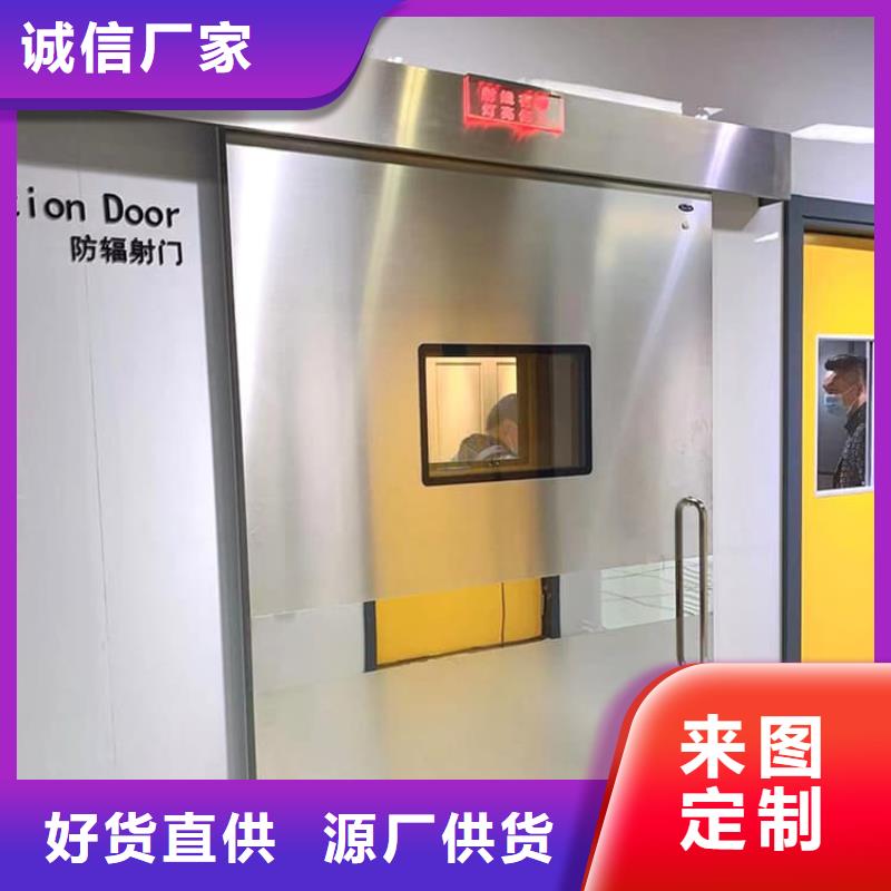 批發(fā)自動(dòng)感應(yīng)平移鉛門(mén)_生產(chǎn)廠(chǎng)家