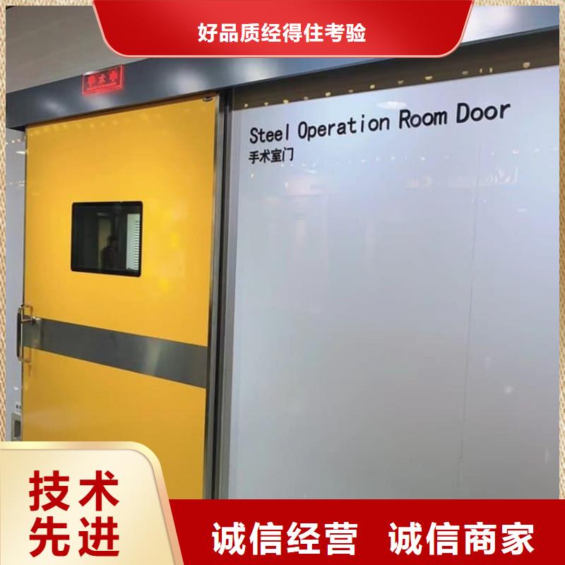 醫(yī)用防護(hù)鉛門(mén)現(xiàn)貨充裕