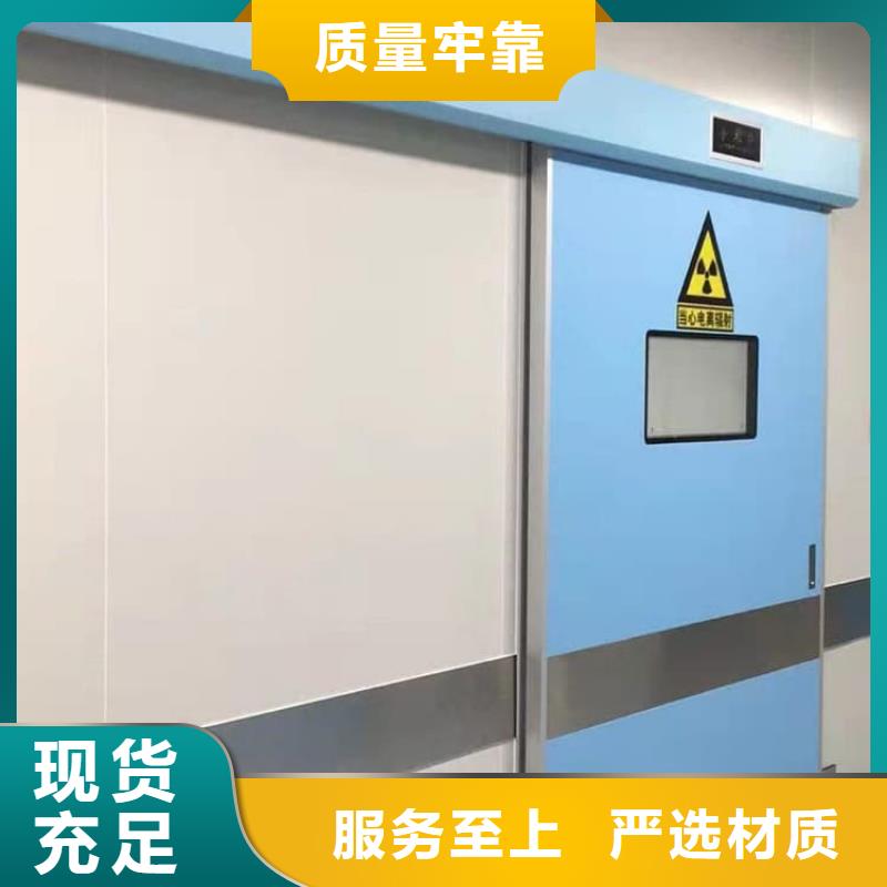 醫用電動鉛門廠家-值得信賴