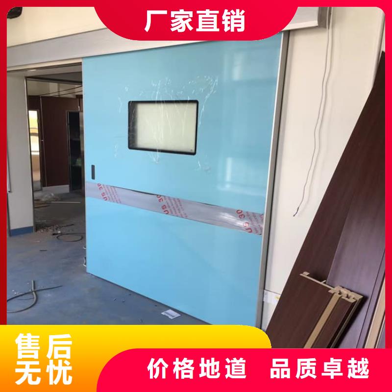 医用防护铅门标准