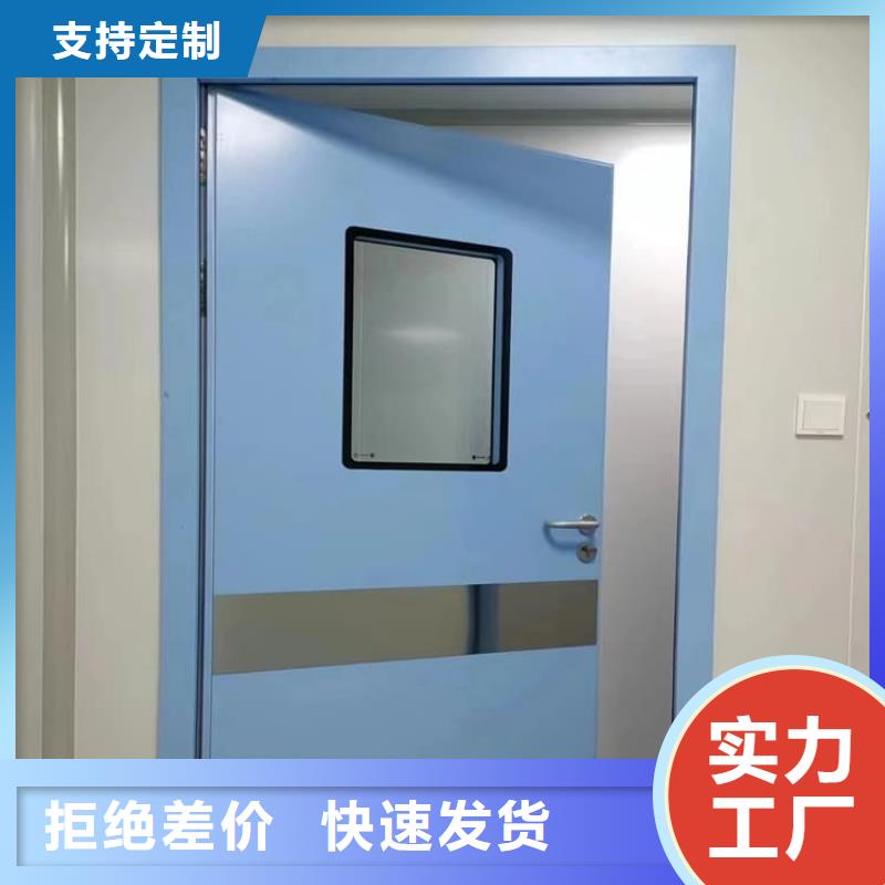 dr室自動氣密門生產、運輸、安裝