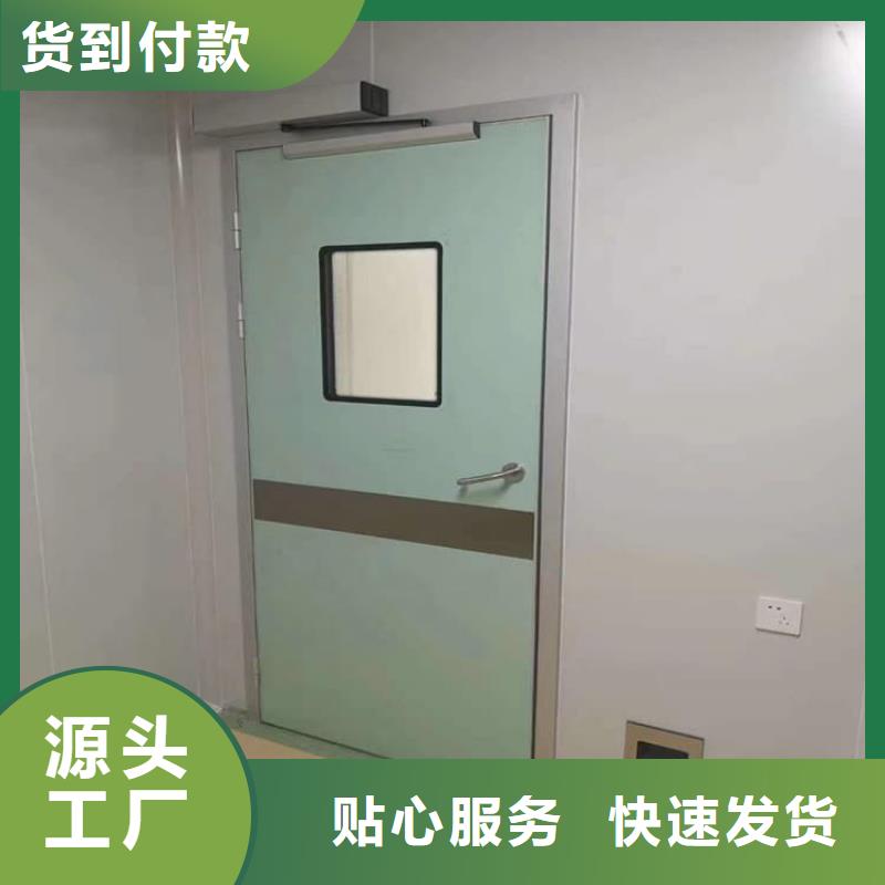 更多用戶選擇感應(yīng)防護(hù)鉛門(mén)