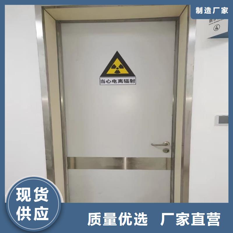 射线防护铅门-公司欢迎您！