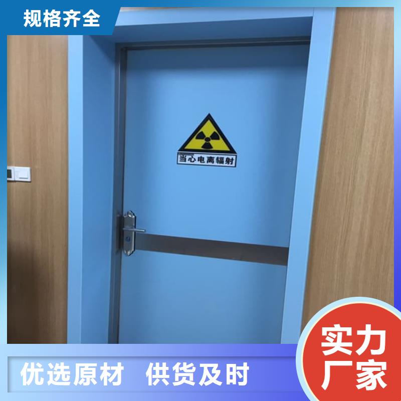 手术室铅门品质甄选