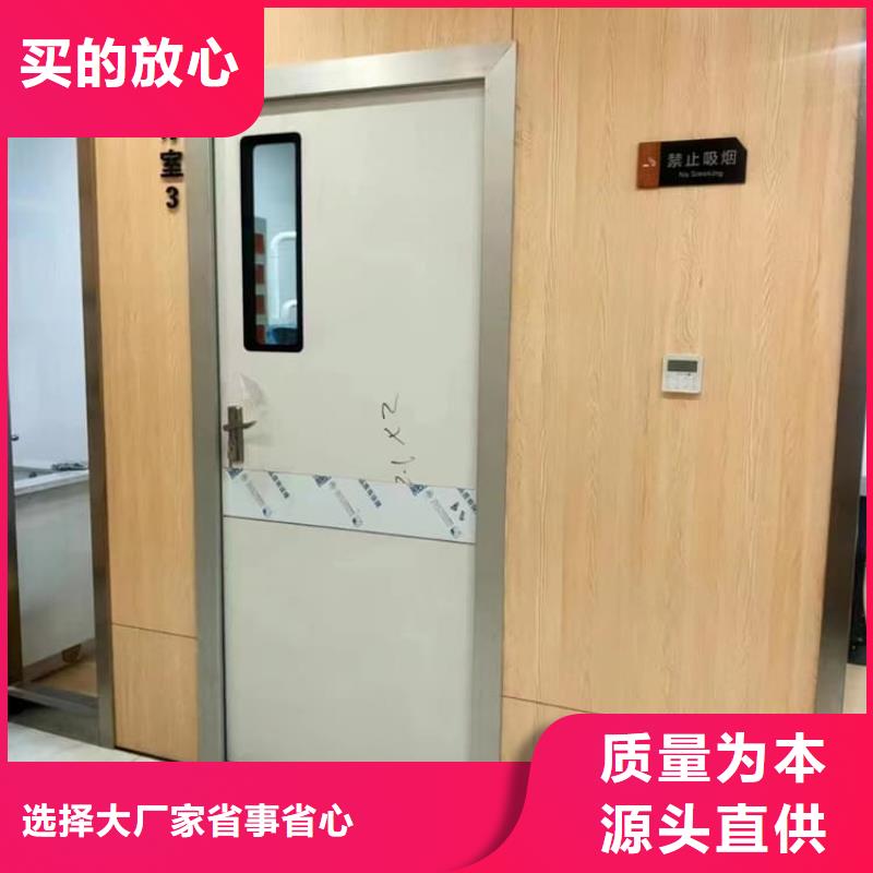 供應批發射線防護門-省心