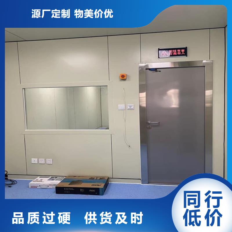 防辐射电动铅门工作原理