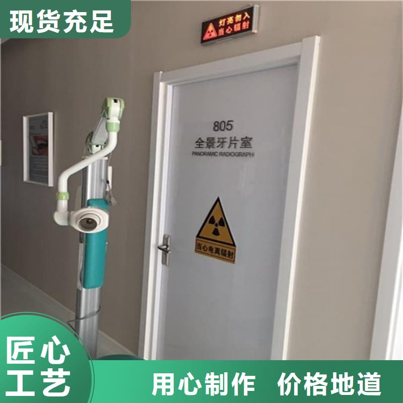 优质的医用防护铅门全国统一价