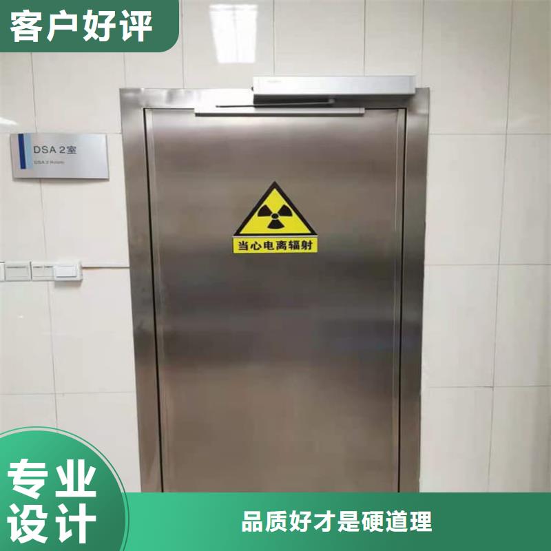 4mmpb铅当量铅铅门距您较近