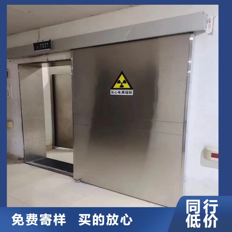 医用防护铅门质量有保障的厂家