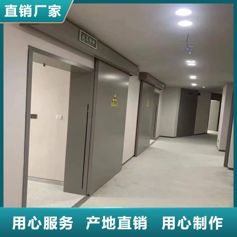 定做醫用防護鉛門的廠家