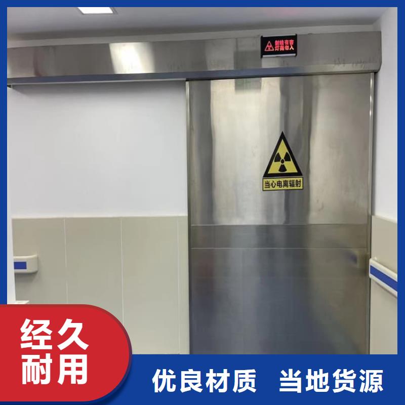 醫(yī)用防護鉛門質(zhì)量有保障的廠家