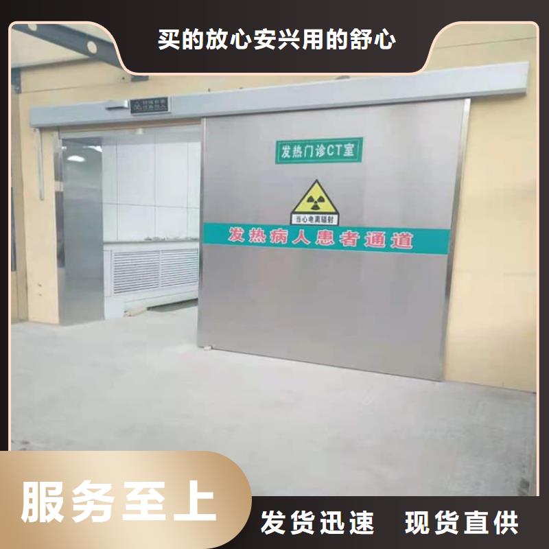 电动气密铅门规格尺寸