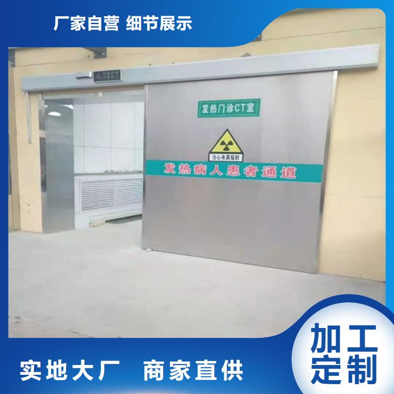 防輻射電動鉛門貨到付款