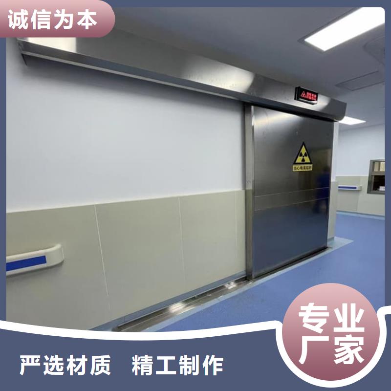 醫(yī)用鉛門品質(zhì)經(jīng)得起考驗