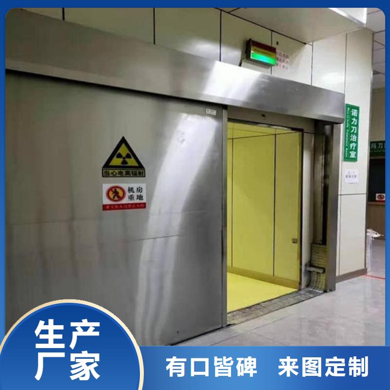 防輻射電動鉛門貨到付款