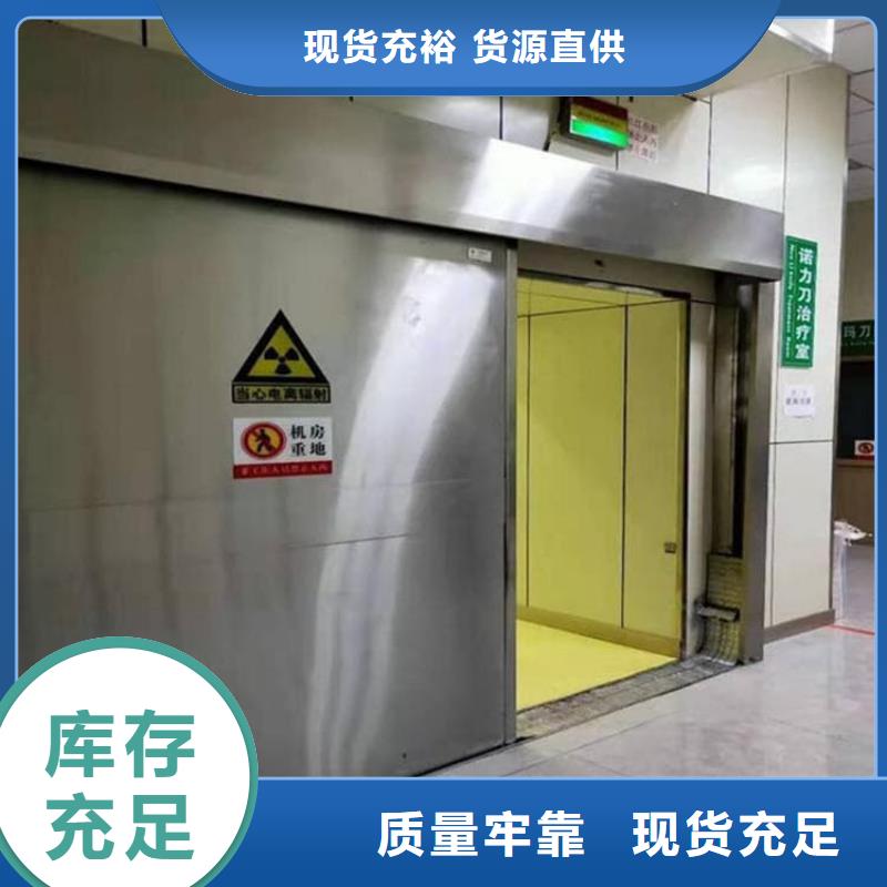 4mmpb铅当量铅铅门经验丰富