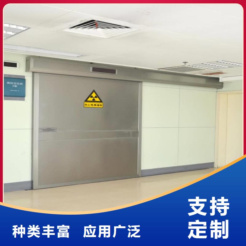醫(yī)用電動鉛門供貨速度快
