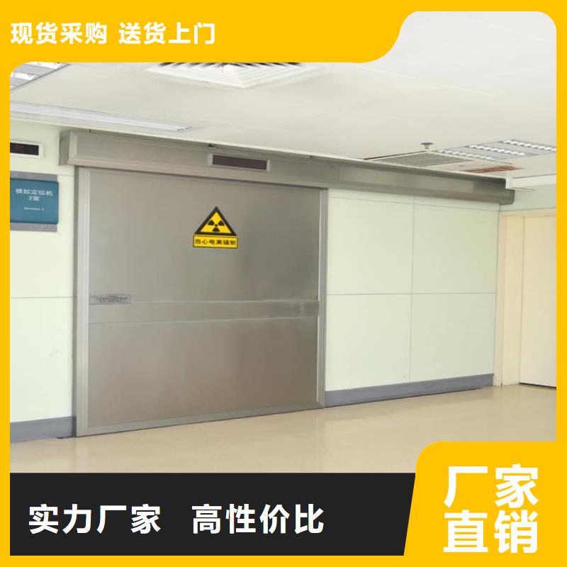 防輻射電動鉛門貨到付款