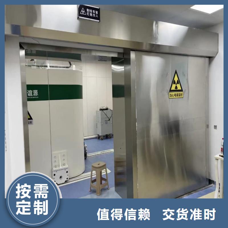 防輻射電動鉛門貨到付款