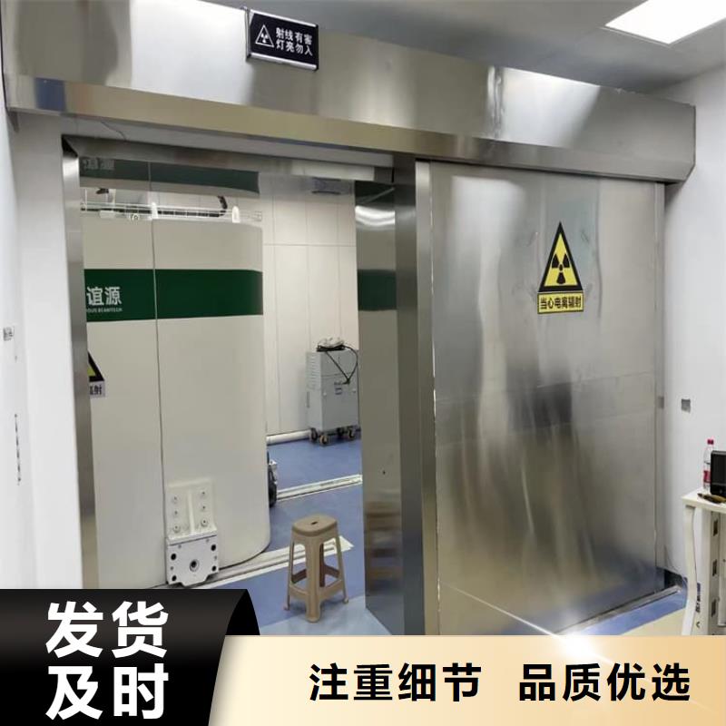 醫(yī)用防護鉛門質(zhì)量有保障的廠家