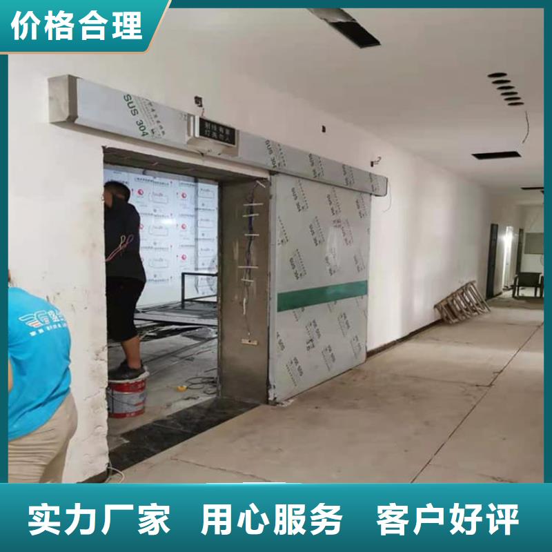 防輻射電動鉛門貨到付款