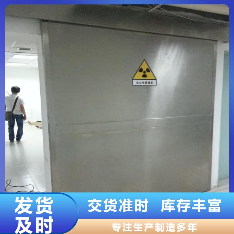 醫(yī)用防護鉛門質(zhì)量有保障的廠家