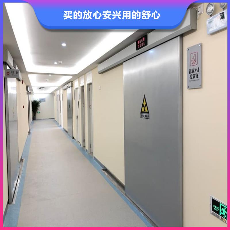 防輻射電動鉛門貨到付款