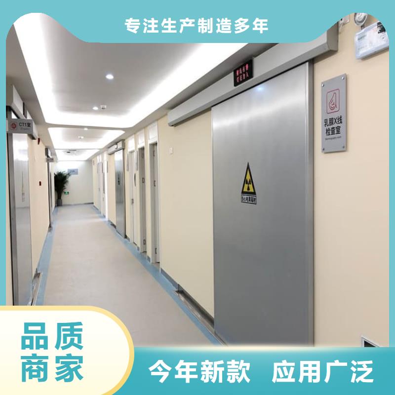 醫(yī)用防護鉛門質(zhì)量有保障的廠家