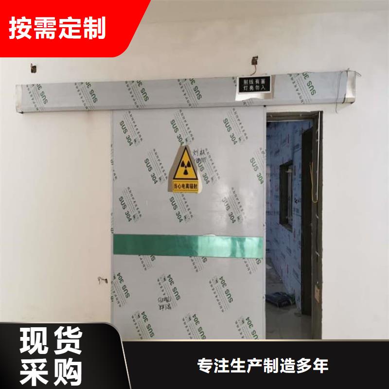 醫(yī)用防護鉛門質(zhì)量有保障的廠家
