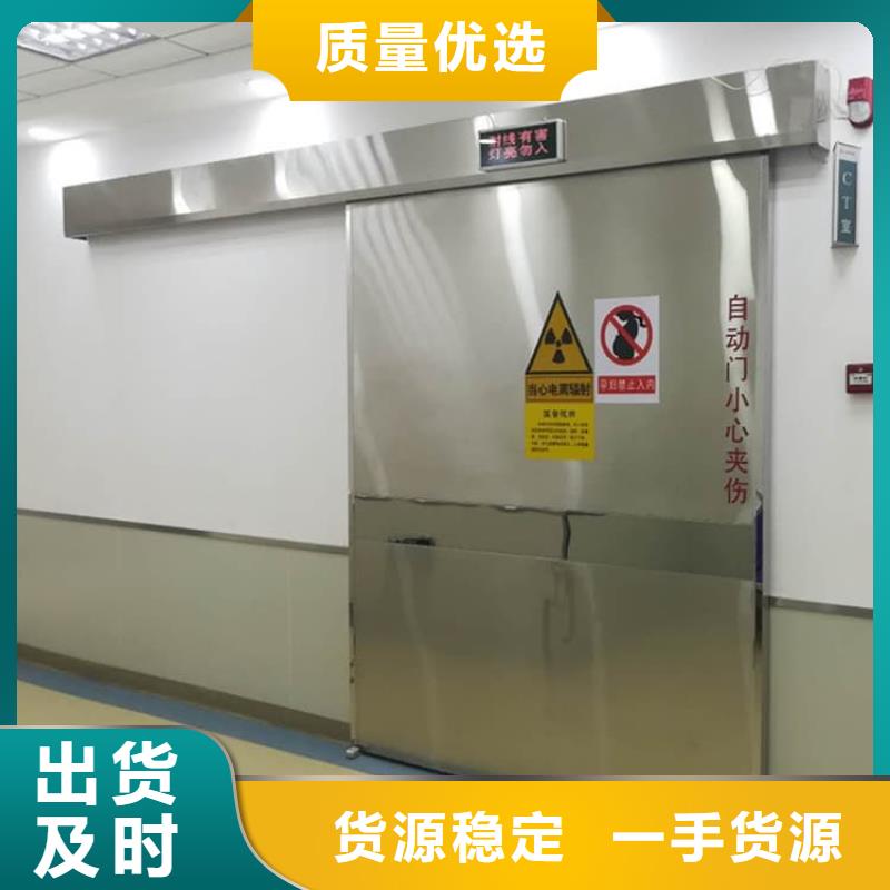 醫(yī)用防護鉛門質(zhì)量有保障的廠家