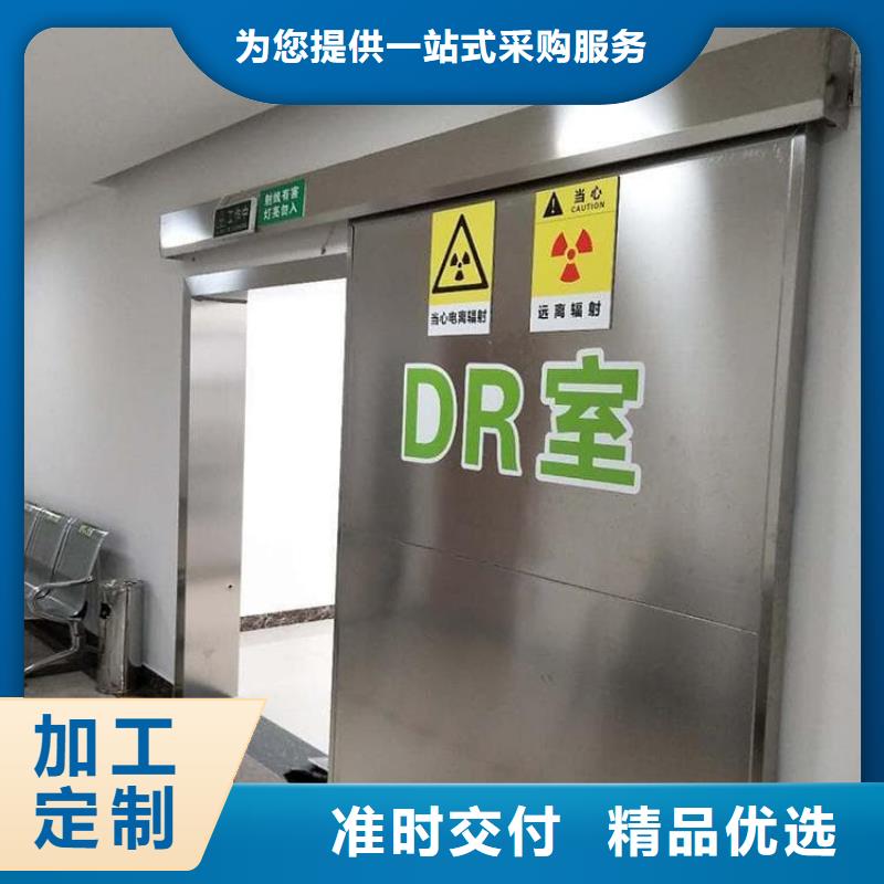 醫(yī)用防護鉛門質(zhì)量有保障的廠家
