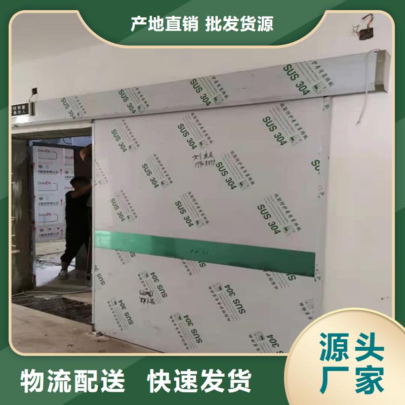 防輻射電動鉛門貨到付款