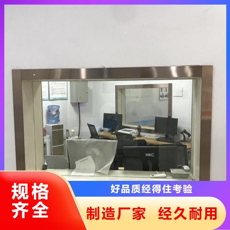 辐射铅玻璃如何挑选