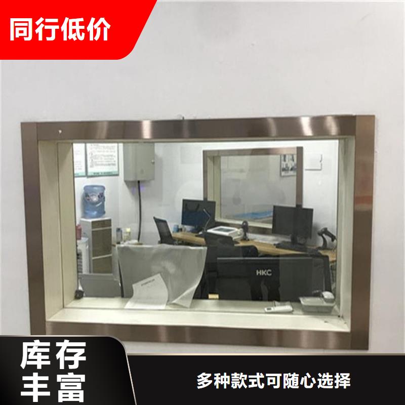 x射线防护铅观察窗厂家批发