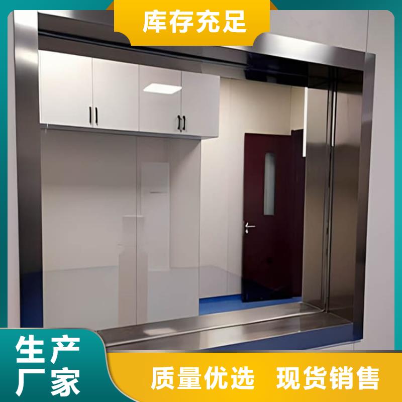 辐射铅玻璃大厂家选的放心
