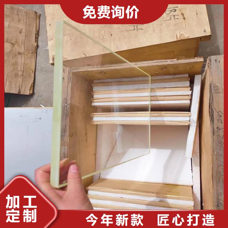 折射防护铅玻璃厂商