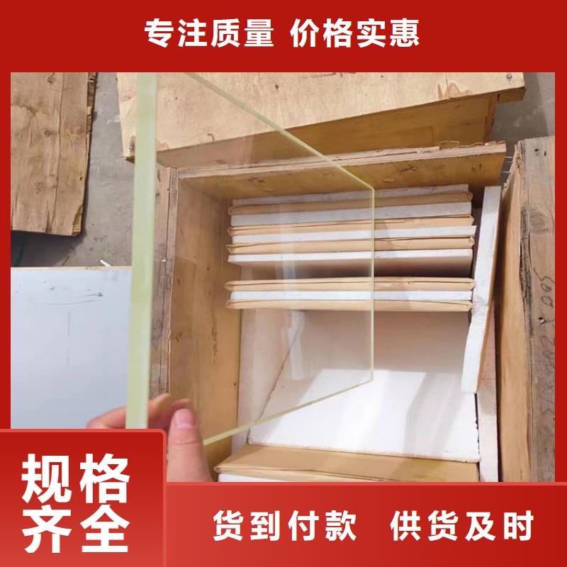 铅玻璃20mm生产厂家-库存充足
